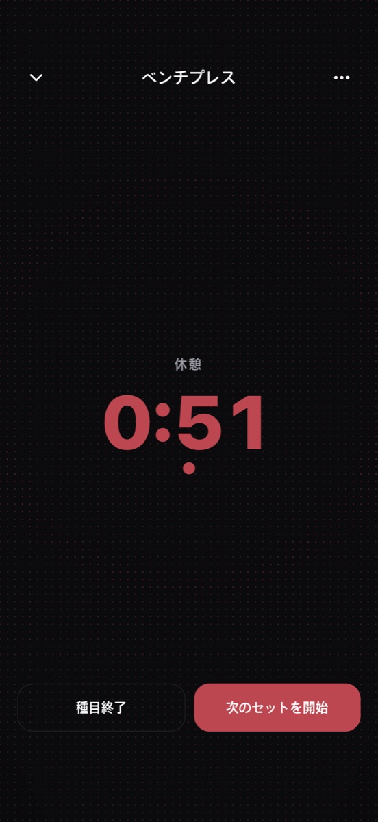 セット間の休憩タイマーが進むREDDYの画面