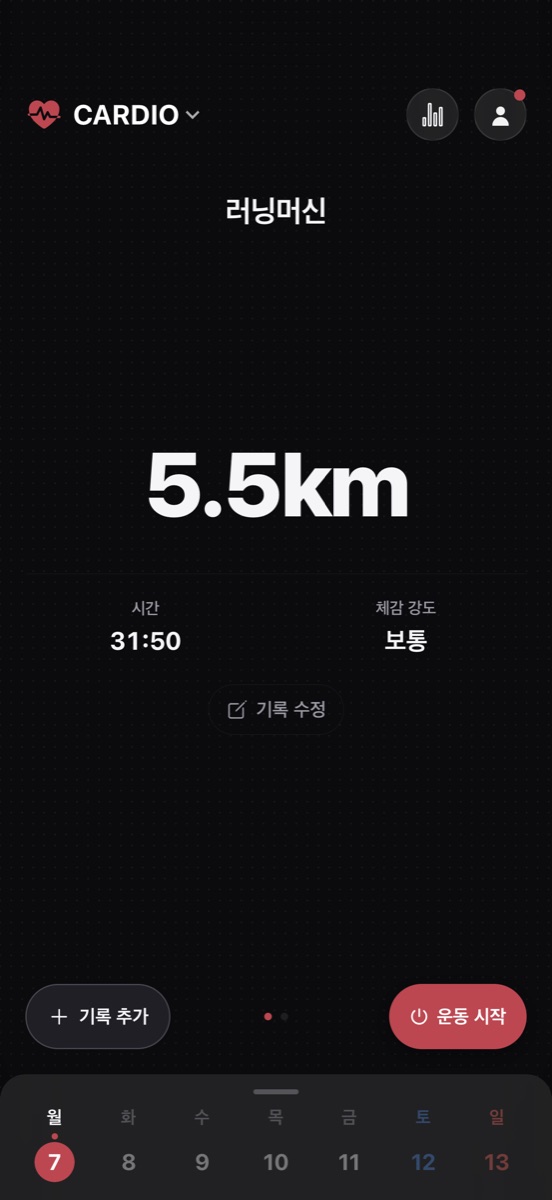 REDDY 유산소 홈